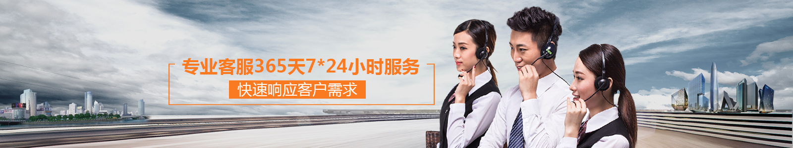 美安時專業(yè)客服快速響應(yīng)客戶需求